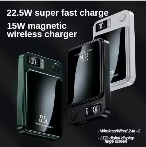 Power Bank